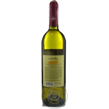 Cartaval Chile Chardonnay White Dry Wine - buy, prices for MegaMarket - photo 6