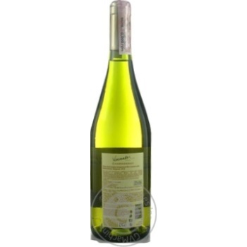 Вино Winemaker Шардоне біле сухе 12,5% 0,75л купити, ціни на МегаМаркет - фото 6