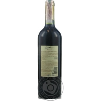 Wine merlot Winemaker red dry 13% 750ml glass bottle Georgia - buy, prices for MegaMarket - photo 6
