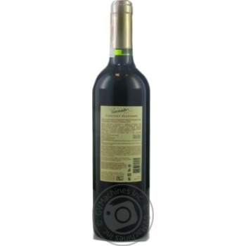 Вино Winemaker Каберне Совиньон красное сухое 13% 0,75л купить, цены на МегаМаркет - фото 6