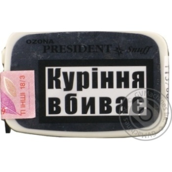 Тютюн нюхальний Ozona President Snuff 10г купити, ціни на МегаМаркет - фото 1