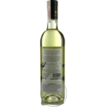 Вино Rafale Sauvignon біле н/сухе 0.75л х3 купити, ціни на МегаМаркет - фото 2