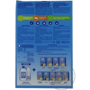 Pap Malyatko milky for children 200g - buy, prices for MegaMarket - photo 2