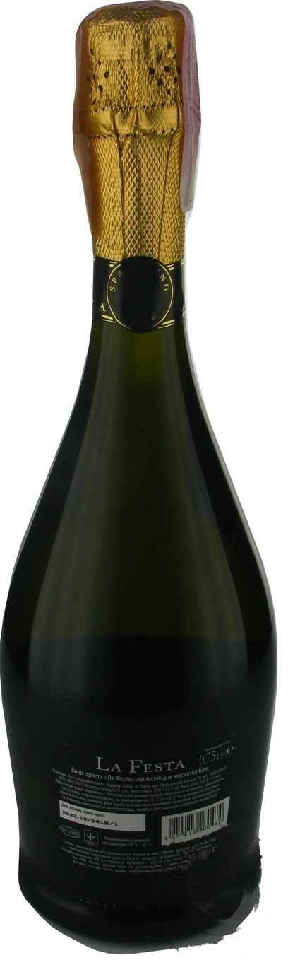 

Вино игристое La Festa Moscato белое полусладкое 13,5% 0,75л