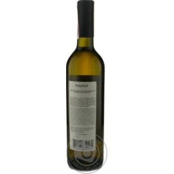 Sakhishvilli Rkatsiteli White Dry Wine 9-13% 0.75l - buy, prices for MegaMarket - photo 2