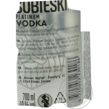 Горілка Sobieski Platinum 40% 0,7л х3 купити, ціни на МегаМаркет - фото 3