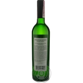 Sakhishvilli Alazani Valley White Semi Sweet Wine 9-13% 0.75l - buy, prices for ULTRAMARKET - photo 2