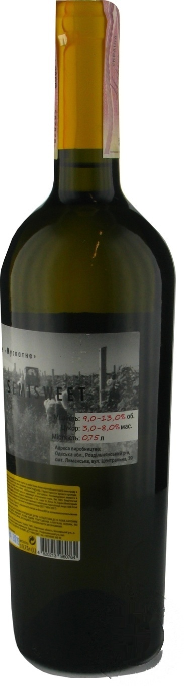 

Вино Wine For Friends Moscato белое полусладкое 9-13% 0,75л