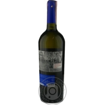Вино Wine For Friends Chardonnnay біле н/солодке 0.75л х6 купить, цены на МегаМаркет - фото 2