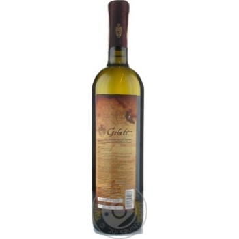 Wine tsinandali white dry 13% 750ml - buy, prices for MegaMarket - photo 3