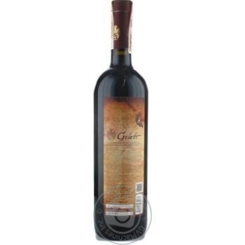 Wine Mukuzani red dry 13% 750ml - buy, prices for MegaMarket - photo 3