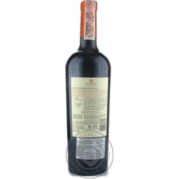 Wine red dry 750ml - buy, prices for MegaMarket - photo 2
