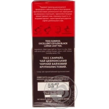 Tea Tess black 90g - buy, prices for MegaMarket - photo 2