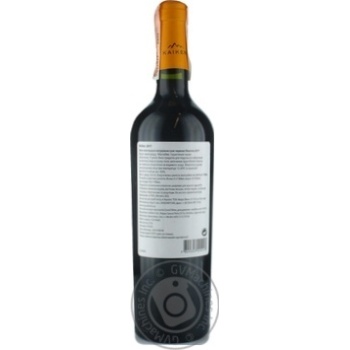 Wine malbec red dry 13.5% 750ml Argentina - buy, prices for MegaMarket - photo 2