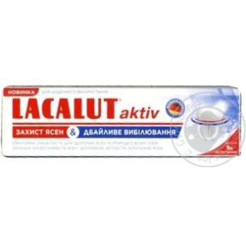 Зубная паста Lacalut aktiv защита десен и бережное отбеливание 75мл купить, цены на МегаМаркет - фото 1