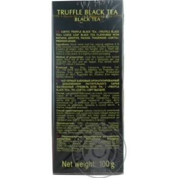 Curtis Truffle Black tea 100g - buy, prices for MegaMarket - photo 4