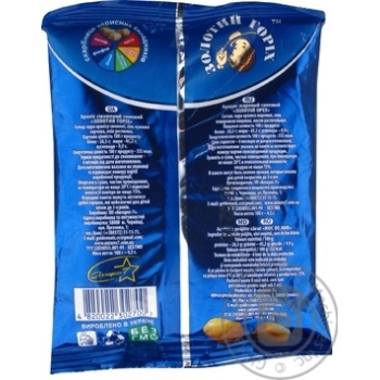 Snack peanuts Zolotyy horikh salt salt 100g - buy, prices for MegaMarket - photo 6