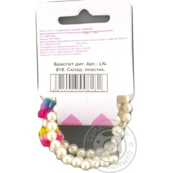 Lindo Children's Bracelet LN-818 - buy, prices for NOVUS - photo 2