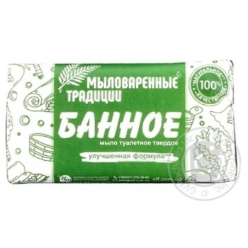Soap bar 180g - buy, prices for MegaMarket - photo 1