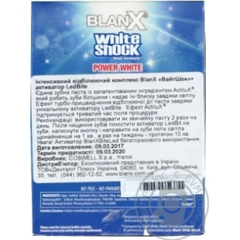 Toothpaste White for whitining 50ml - buy, prices for MegaMarket - photo 2