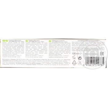 Toothpaste Silca with aloe vera 100ml - buy, prices for MegaMarket - photo 2