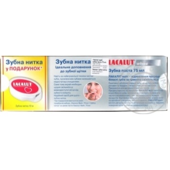 Зубна паста Lacalut White 75мл + Зубна нитка 10м купити, ціни на МегаМаркет - фото 2