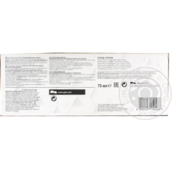 Toothpaste Sensodyne 75ml - buy, prices for MegaMarket - photo 3