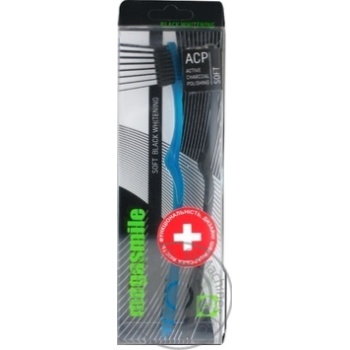 Зубна щітка Megasmile Soft Black Whitening 2шт х12 купити, ціни на МегаМаркет - фото 1