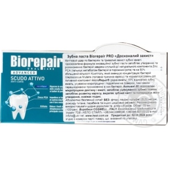 Toothpaste Biorepair 75ml - buy, prices for MegaMarket - photo 2