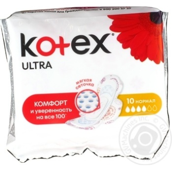 Kotex pads Ultra Normal mesh 10pcs - buy, prices for MegaMarket - photo 1