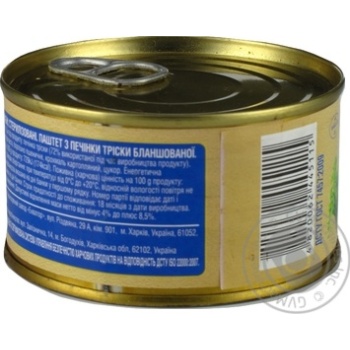 Pate Ekvator with cod liver canned 190g can Ukraine - buy, prices for MegaMarket - photo 2