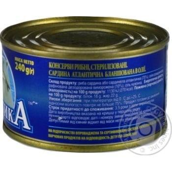 ArktykA Atlantic Sardine Blanched in Oil 240g - buy, prices for Tavria V - photo 2