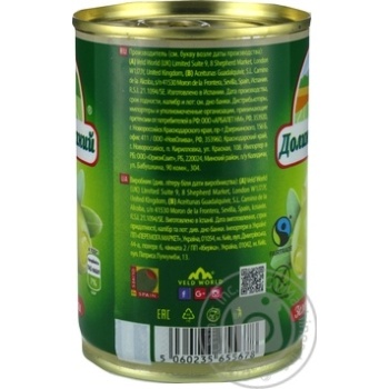olive Dolina jelaniy lemon canned 260g - buy, prices for MegaMarket - photo 3