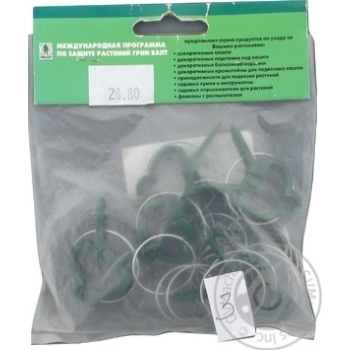 Green Belt  Set of Clips for Garter of Plants Ring - buy, prices for - photo 1