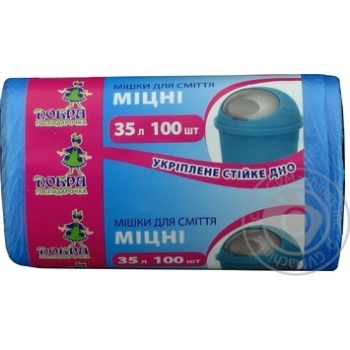 Pockets Dobra gospodarochka for garbage 100pcs 35000ml - buy, prices for MegaMarket - photo 1