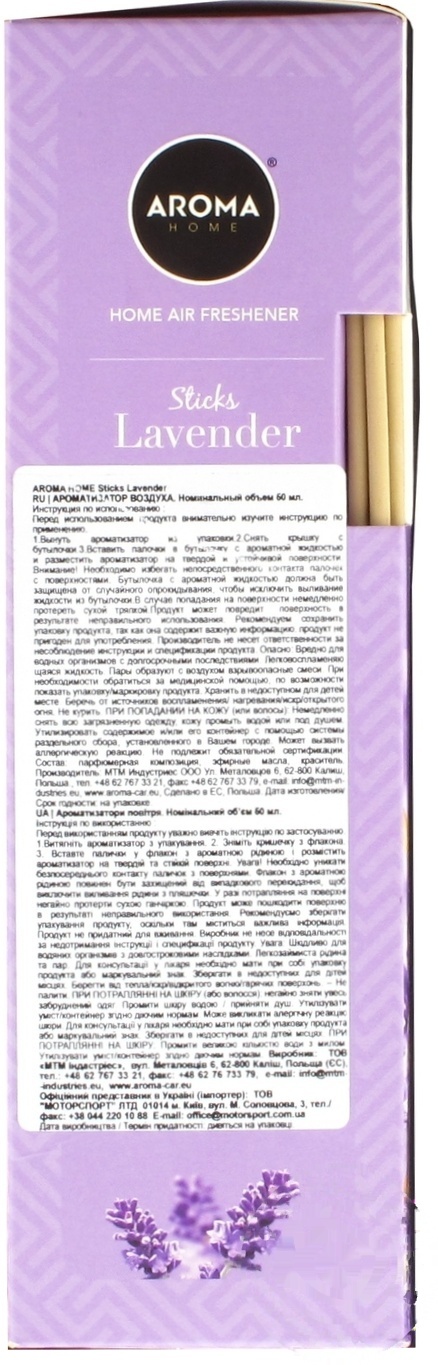 

Палочки ароматические Aroma Home лаванда 50мл