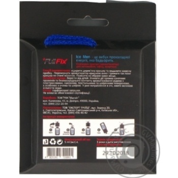 Aromatizer for auto - buy, prices for  - photo 3