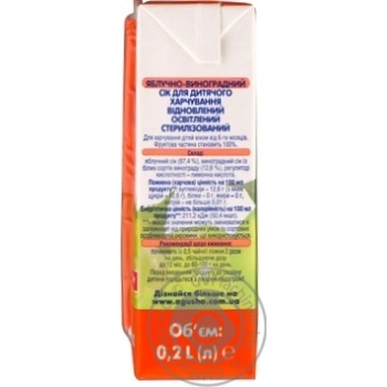 Agusha Apple Grape Juice - buy, prices for MegaMarket - photo 3