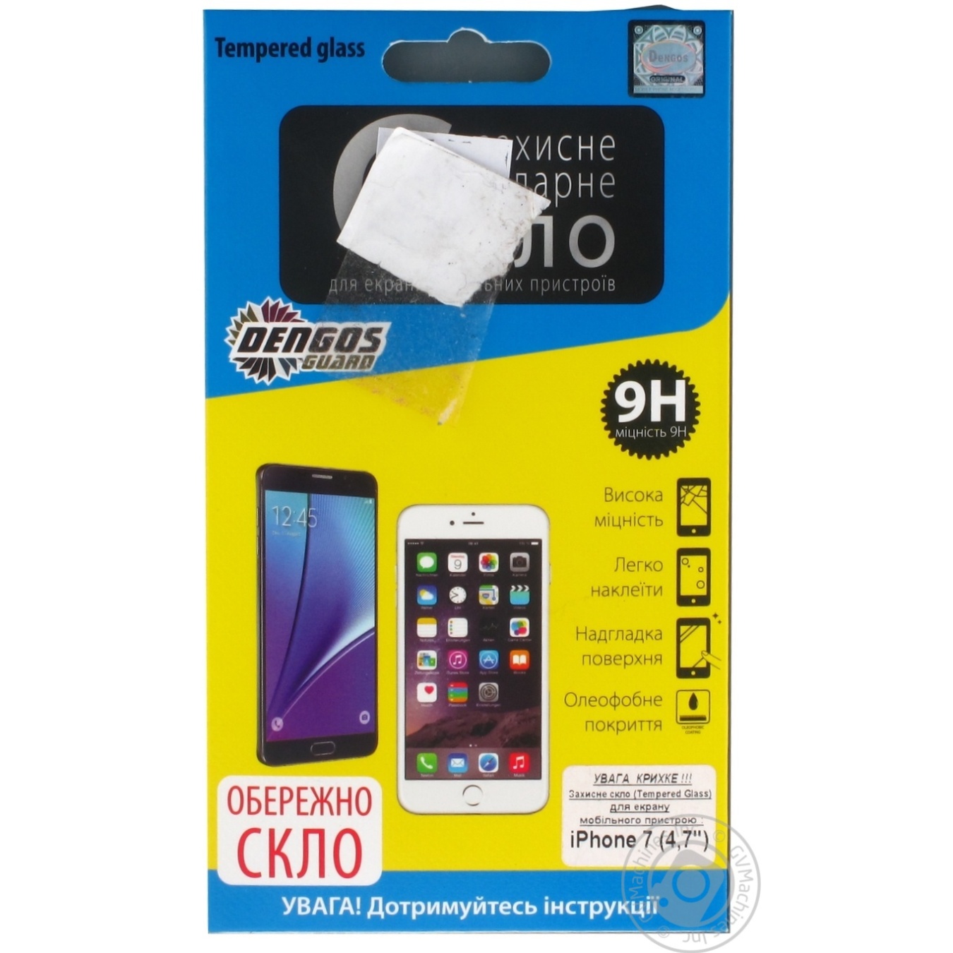

Защитная пленка-стекло Dengos для телефона iPhone 7