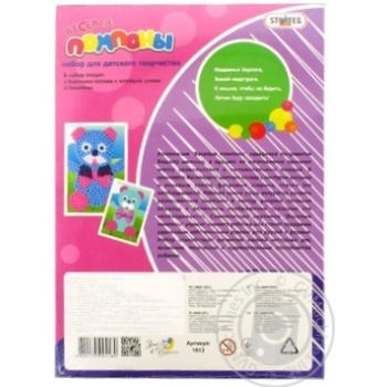 Strateg Cheerful Pom-poms Creative Kit in assortment - buy, prices for METRO - photo 3