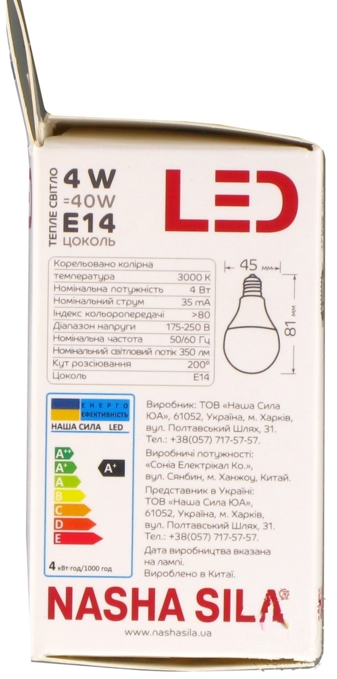 

Лампа Наша Сила LED G45 E14 3000K 4Вт