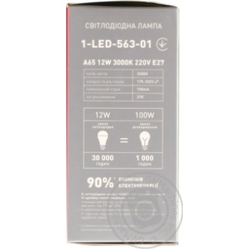 Maxus LED Lamp 12W E27 - buy, prices for Tavria V - photo 2