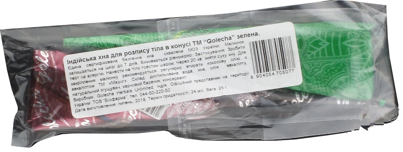 

Хна в конусе Golecha для росписи по телу зеленая 25г