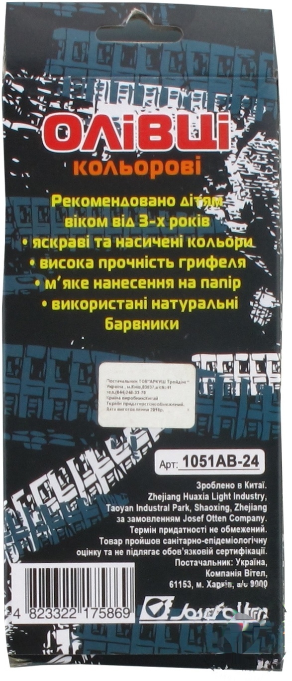 

Карандаши цветные Josef Otten 24шт