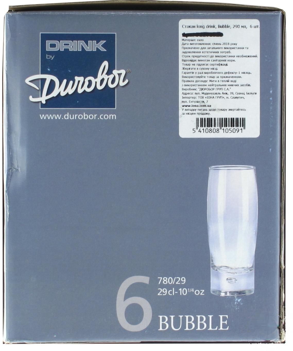 

Набор стаканов Durobor Bubble long drink 6шт 290мл