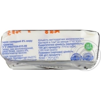 Harmoniya Cottage cheese with dried apricots 8% 90g - buy, prices for - photo 2