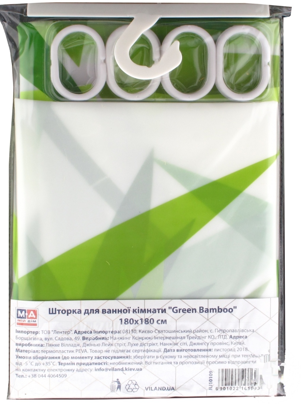 

Шторка для ванної Мой дом Green Bamboo 180Х180см