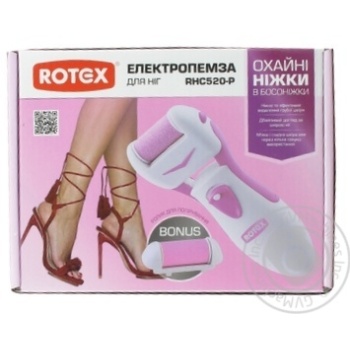 Пилка електрична роликова Rotex