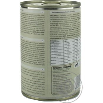 Belcando Dog Food Meat With Noodles 0.4kg - buy, prices for ULTRAMARKET - photo 4