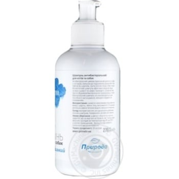 Priroda Groom Antibacterial Shampoo For Cats And Dogs 270ml - buy, prices for MegaMarket - photo 2